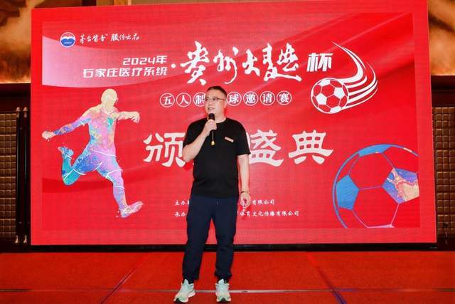 曼联低迷表现引发球迷失望与愤怒